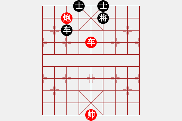 象棋棋譜圖片：黨曉陽(北斗)-和-雄鷹展翅(天罡) - 步數(shù)：190 