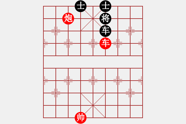 象棋棋譜圖片：黨曉陽(北斗)-和-雄鷹展翅(天罡) - 步數(shù)：200 