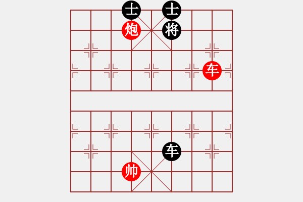 象棋棋譜圖片：黨曉陽(北斗)-和-雄鷹展翅(天罡) - 步數(shù)：209 