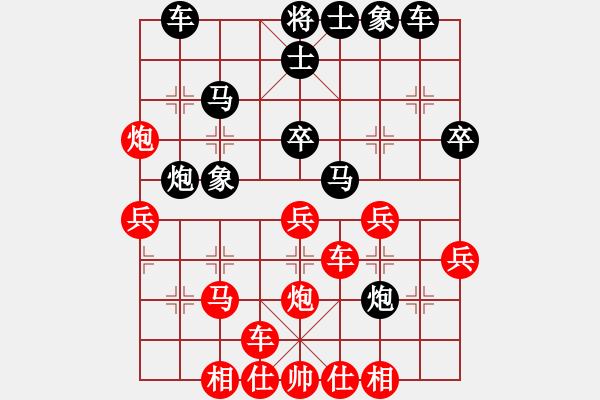 象棋棋譜圖片：黨曉陽(北斗)-和-雄鷹展翅(天罡) - 步數(shù)：30 