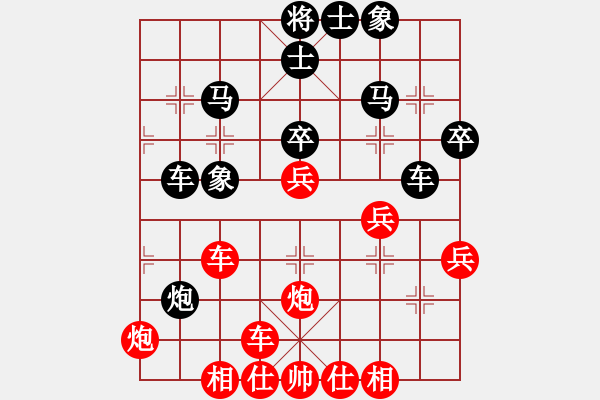 象棋棋譜圖片：黨曉陽(北斗)-和-雄鷹展翅(天罡) - 步數(shù)：40 