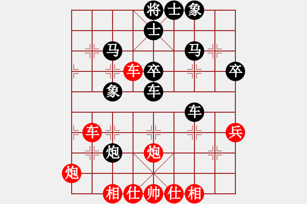 象棋棋譜圖片：黨曉陽(北斗)-和-雄鷹展翅(天罡) - 步數(shù)：50 