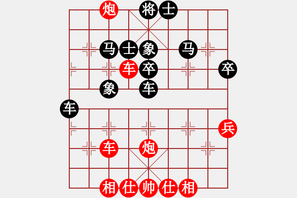 象棋棋譜圖片：黨曉陽(北斗)-和-雄鷹展翅(天罡) - 步數(shù)：60 