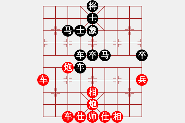 象棋棋譜圖片：黨曉陽(北斗)-和-雄鷹展翅(天罡) - 步數(shù)：80 