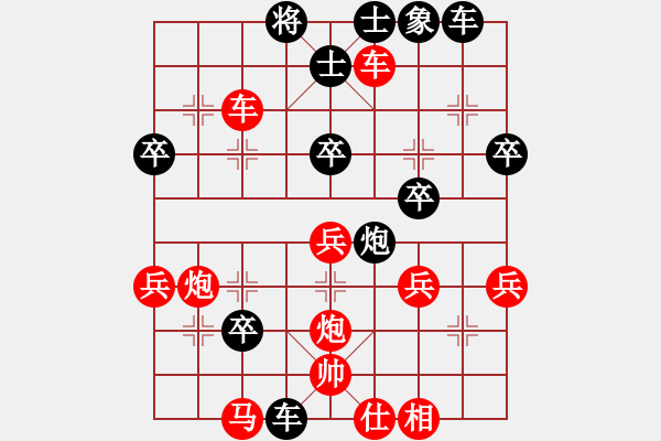 象棋棋譜圖片：棋招(9段)-負-生死決(人王) - 步數(shù)：40 