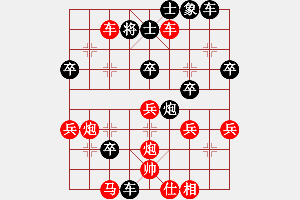 象棋棋譜圖片：棋招(9段)-負-生死決(人王) - 步數(shù)：43 