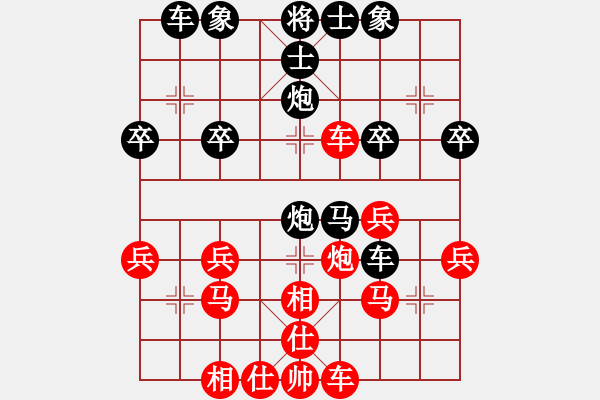 象棋棋谱图片：第6轮 第16台 焦明利（先胜）李树州 - 步数：30 
