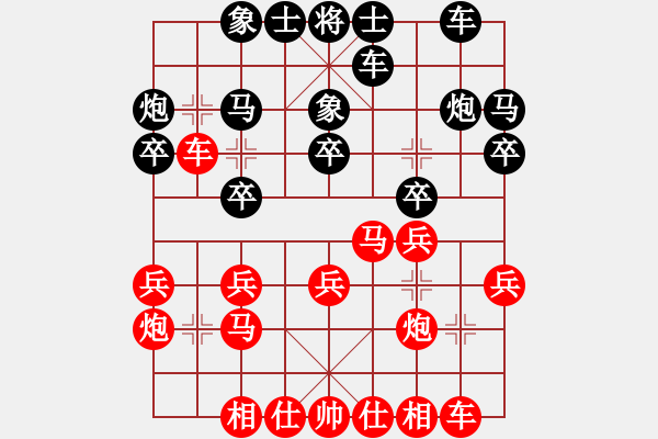 象棋棋譜圖片：中原狡兔VS倚天高手(2016 10 26 星期三) - 步數(shù)：20 