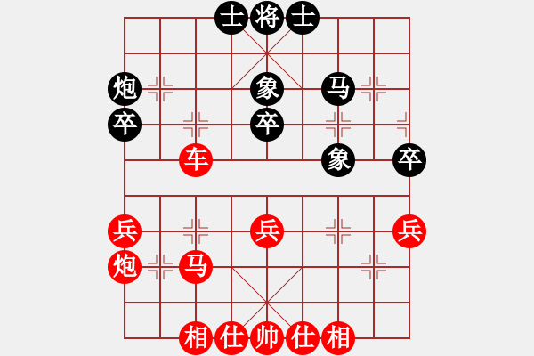 象棋棋譜圖片：中原狡兔VS倚天高手(2016 10 26 星期三) - 步數(shù)：39 