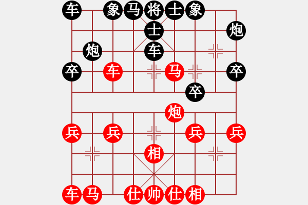 象棋棋譜圖片：中炮牛頭滾對(duì)屏風(fēng)馬進(jìn)7卒5 - 步數(shù)：30 