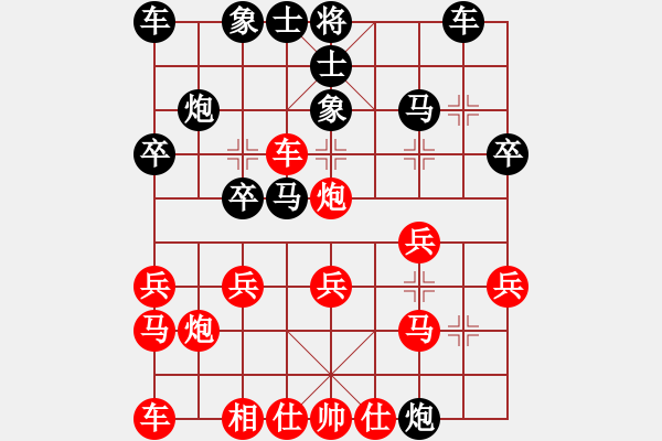 象棋棋譜圖片：中炮對屏風馬之進七兵(紅急進車抓3兵).PGN - 步數(shù)：20 