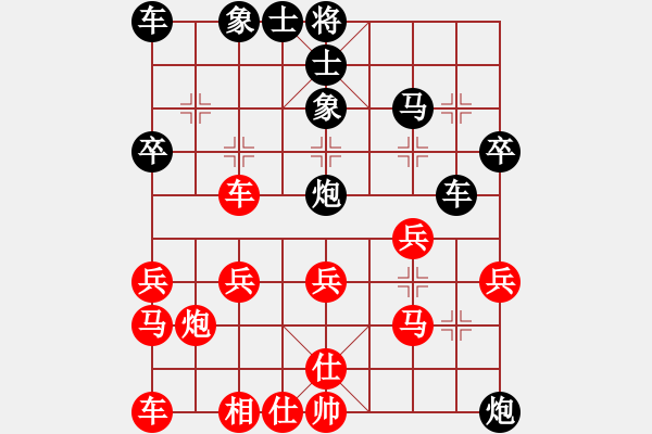 象棋棋譜圖片：中炮對屏風馬之進七兵(紅急進車抓3兵).PGN - 步數(shù)：30 