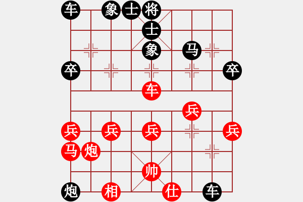 象棋棋譜圖片：中炮對屏風馬之進七兵(紅急進車抓3兵).PGN - 步數(shù)：39 