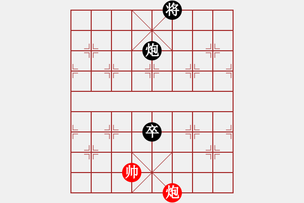 象棋棋譜圖片：《展翅遮陽(yáng)》紅先和 創(chuàng)作擬局 好奇 - 步數(shù)：40 