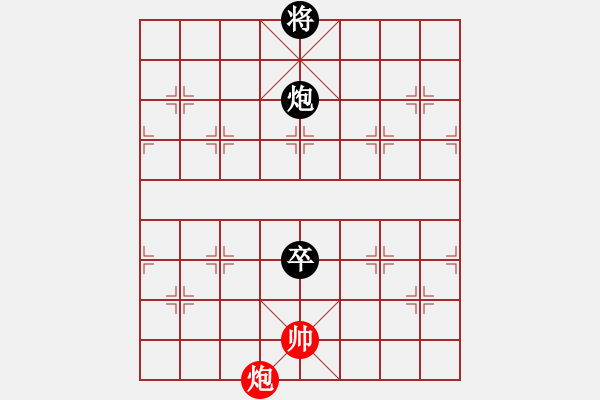 象棋棋譜圖片：《展翅遮陽(yáng)》紅先和 創(chuàng)作擬局 好奇 - 步數(shù)：50 