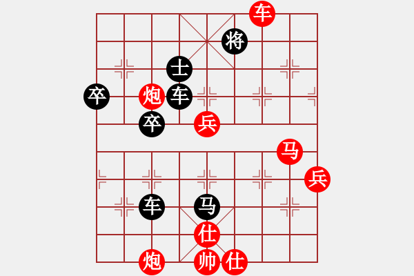 象棋棋譜圖片：老趙[417470362] -VS- 橫才俊儒[292832991] - 步數(shù)：100 