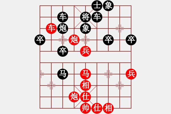 象棋棋譜圖片：老趙[417470362] -VS- 橫才俊儒[292832991] - 步數(shù)：50 