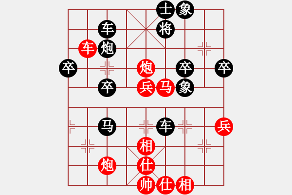 象棋棋譜圖片：老趙[417470362] -VS- 橫才俊儒[292832991] - 步數(shù)：60 