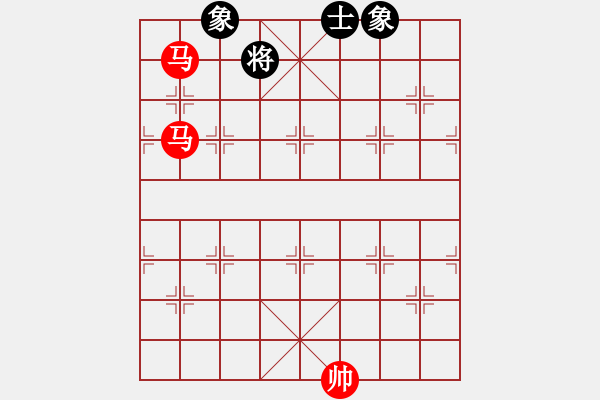 象棋棋譜圖片：第 455 題 - 象棋巫師魔法學(xué)校Ⅱ - 步數(shù)：20 