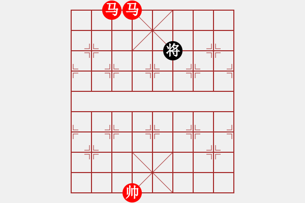 象棋棋譜圖片：第 455 題 - 象棋巫師魔法學(xué)校Ⅱ - 步數(shù)：41 