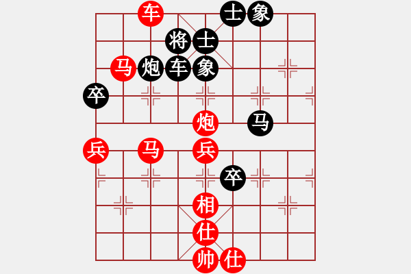 象棋棋譜圖片：魔人布?xì)W(日帥)-勝-丹江紅日升(9段)(布局) - 步數(shù)：100 