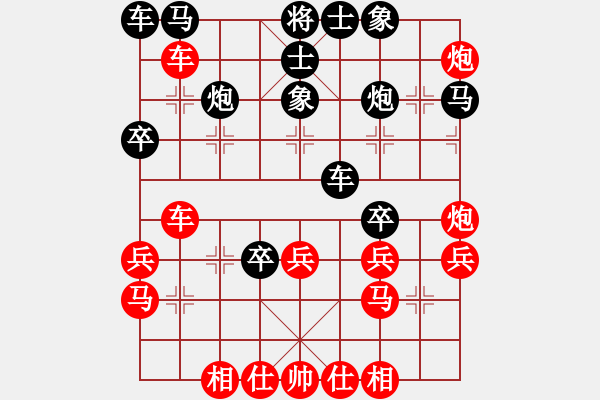 象棋棋谱图片：魔人布欧(日帅)-胜-丹江红日升(9段)(布局) - 步数：30 