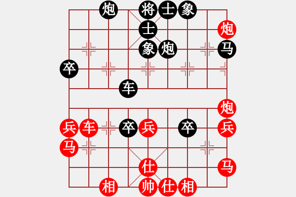 象棋棋谱图片：魔人布欧(日帅)-胜-丹江红日升(9段)(布局) - 步数：40 