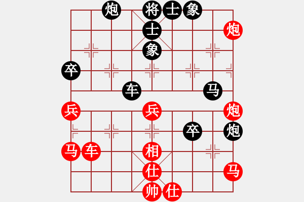 象棋棋譜圖片：魔人布?xì)W(日帥)-勝-丹江紅日升(9段)(布局) - 步數(shù)：50 