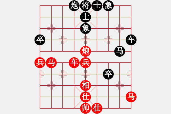 象棋棋譜圖片：魔人布?xì)W(日帥)-勝-丹江紅日升(9段)(布局) - 步數(shù)：70 