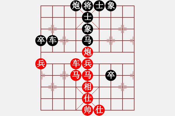 象棋棋譜圖片：魔人布?xì)W(日帥)-勝-丹江紅日升(9段)(布局) - 步數(shù)：80 