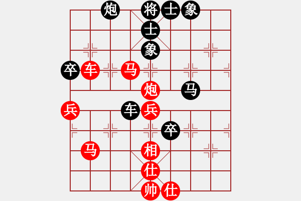 象棋棋譜圖片：魔人布?xì)W(日帥)-勝-丹江紅日升(9段)(布局) - 步數(shù)：90 