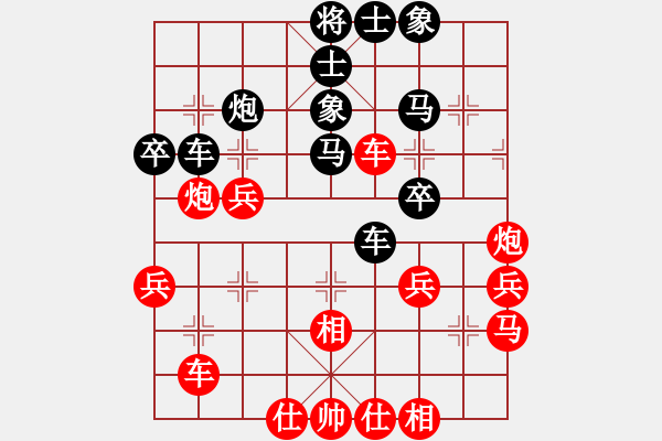 象棋棋譜圖片：太湖戰(zhàn)神(風(fēng)魔)-勝-碧波戰(zhàn)神(電神) - 步數(shù)：40 