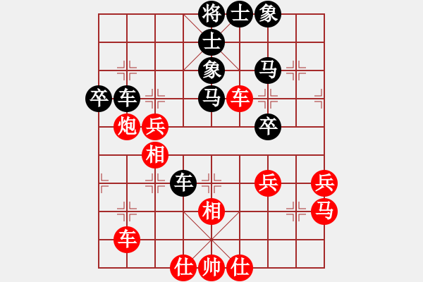 象棋棋譜圖片：太湖戰(zhàn)神(風(fēng)魔)-勝-碧波戰(zhàn)神(電神) - 步數(shù)：50 