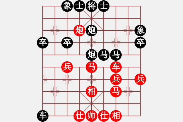 象棋棋譜圖片：太陽(yáng)（業(yè)7-3） 先負(fù) bbboy002（業(yè)7-3） - 步數(shù)：40 