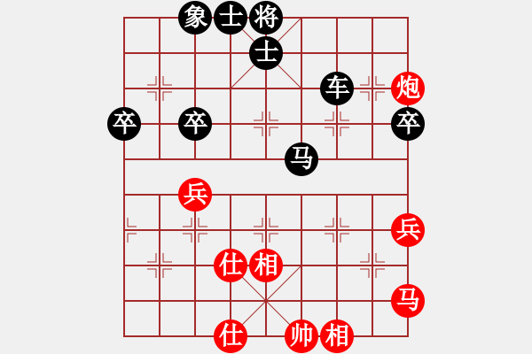 象棋棋譜圖片：太陽(yáng)（業(yè)7-3） 先負(fù) bbboy002（業(yè)7-3） - 步數(shù)：60 