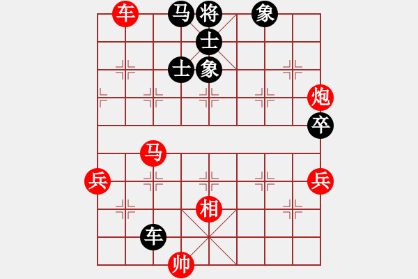 象棋棋譜圖片：弈林精華棋藝社 金庸武俠蕭峰 先勝 特立棋獨行俠 - 步數(shù)：100 