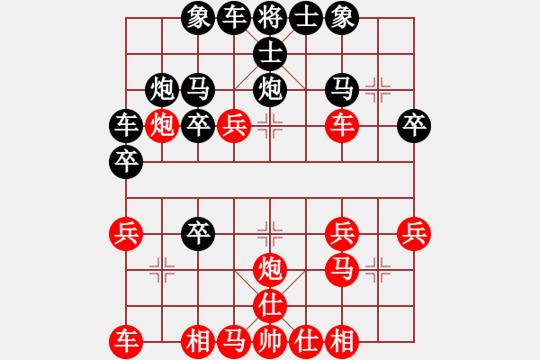 象棋棋譜圖片：弈林精華棋藝社 金庸武俠蕭峰 先勝 特立棋獨行俠 - 步數(shù)：30 