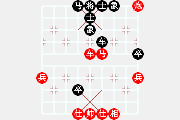 象棋棋譜圖片：弈林精華棋藝社 金庸武俠蕭峰 先勝 特立棋獨行俠 - 步數(shù)：80 