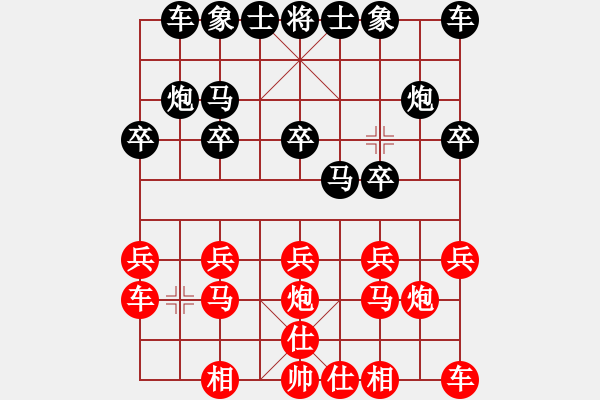 象棋棋譜圖片：2020.7.24.7棋小圣評測后勝 - 步數(shù)：10 