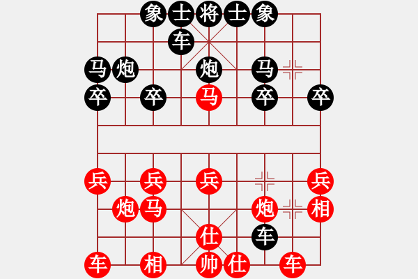 象棋棋譜圖片：弱智小女(8級(jí))-勝-磨爾(4段) - 步數(shù)：20 