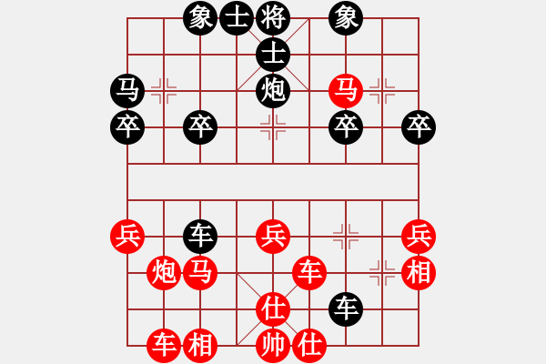 象棋棋譜圖片：弱智小女(8級(jí))-勝-磨爾(4段) - 步數(shù)：30 