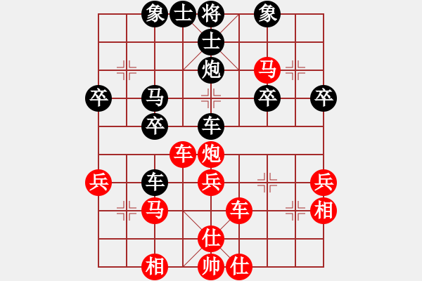 象棋棋譜圖片：弱智小女(8級(jí))-勝-磨爾(4段) - 步數(shù)：40 