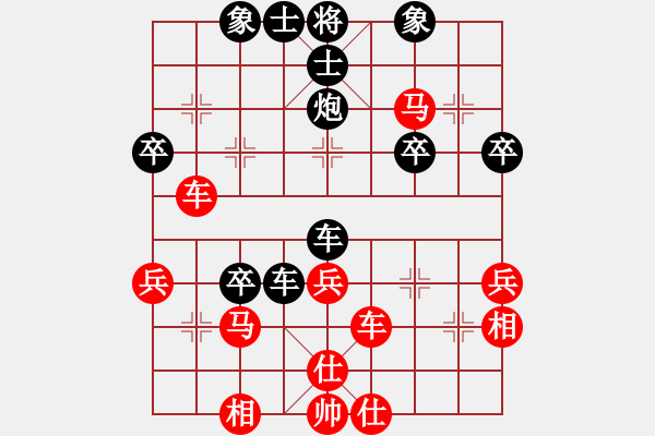 象棋棋譜圖片：弱智小女(8級(jí))-勝-磨爾(4段) - 步數(shù)：50 