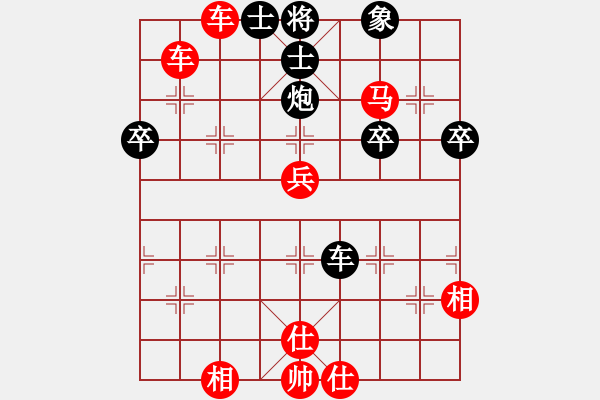 象棋棋譜圖片：弱智小女(8級(jí))-勝-磨爾(4段) - 步數(shù)：60 