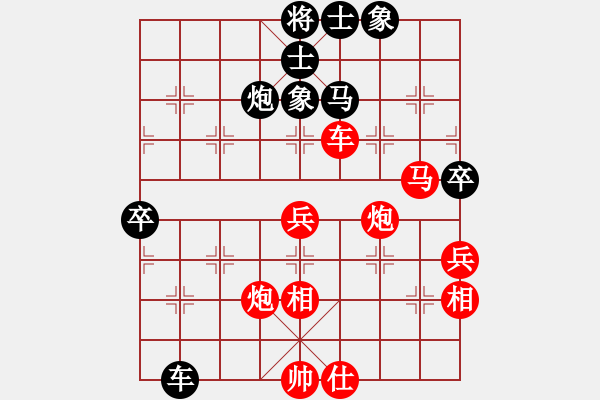 象棋棋譜圖片：德國 翁翰明 勝 緬甸 呂因三 - 步數(shù)：70 