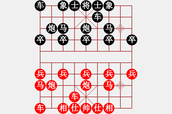 象棋棋譜圖片：橫才俊儒[292832991] -VS- 論棋[1971048014] - 步數(shù)：10 