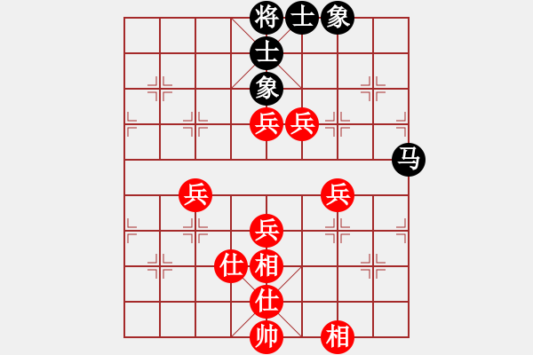 象棋棋譜圖片：五兵必勝單馬士象全 - 步數(shù)：0 