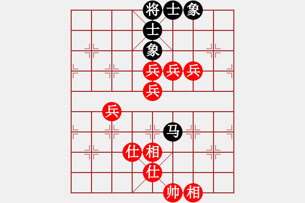 象棋棋譜圖片：五兵必勝單馬士象全 - 步數(shù)：10 