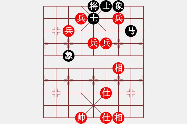 象棋棋譜圖片：五兵必勝單馬士象全 - 步數(shù)：40 