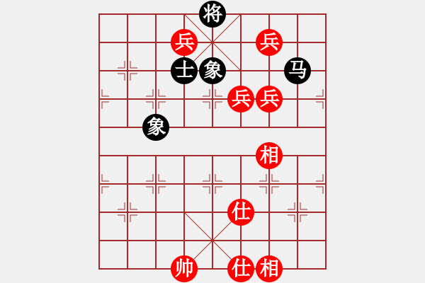 象棋棋譜圖片：五兵必勝單馬士象全 - 步數(shù)：50 